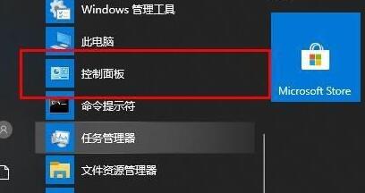 WIN10开启gpu渲染的简单教程截图