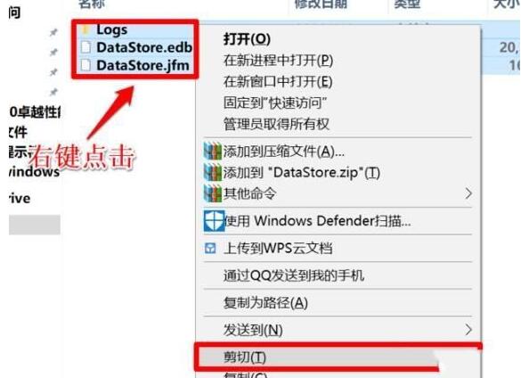 WIN10更新失败显示0xc8000442的处理教程截图