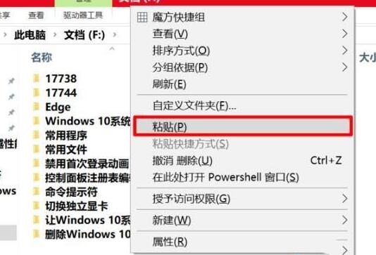 WIN10更新失败显示0xc8000442的处理教程截图