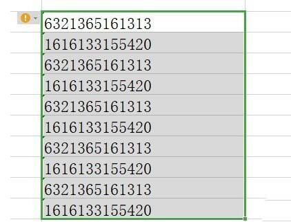 wps2019表格数据添加千位分隔符的操作教程截图