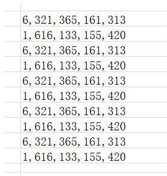 wps2019表格数据添加千位分隔符的操作教程截图