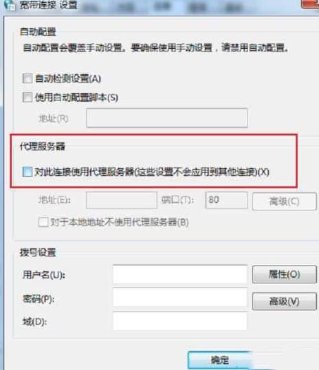WIN10远程计算机不接受连接的处理教程截图