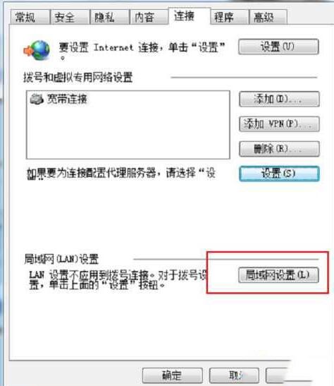 WIN10远程计算机不接受连接的处理教程截图