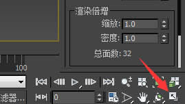 3Ds MAX渲染一个彩色的背景的操作方法截图