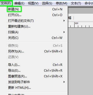 fireworks8制作爱心图的操作流程截图
