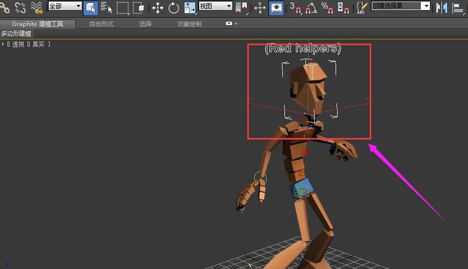 3Ds MAX将模型一部分单独保存的操作方法截图