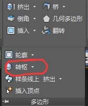 3Ds MAX中使用枢轴命令的详细方法截图