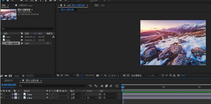 AE图片添加横条纹拼接擦除动画效果的详细方法截图