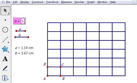 几何画板绘制矩形网格的操作方法截图