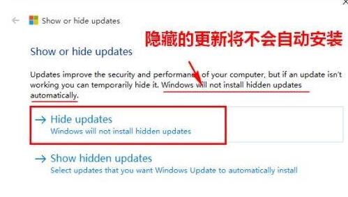 WIN10选择性安装更新的操作方法截图