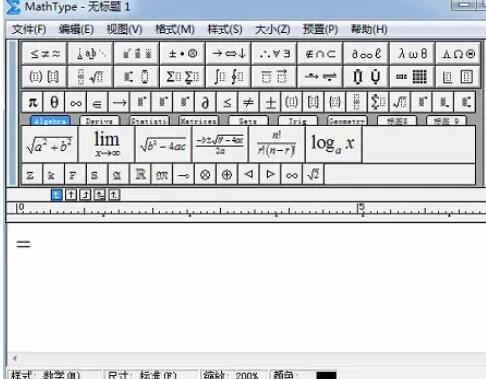 MathType编辑等号带点的详细操作过程截图