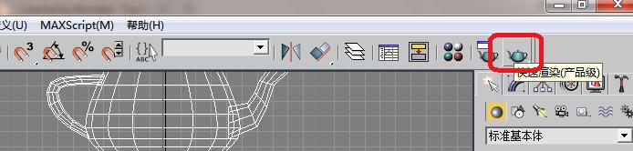 3dmax保存为jpg图片的详细操作内容截图