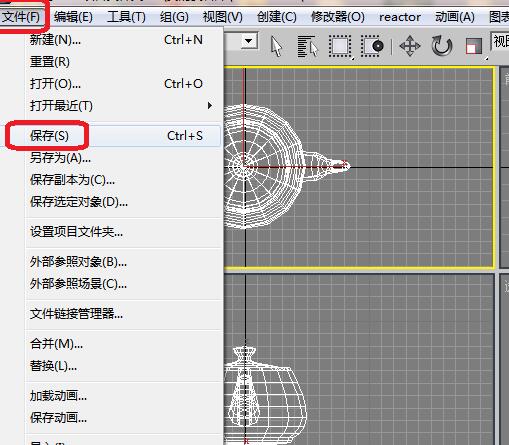 3dmax保存为jpg图片的详细操作内容截图