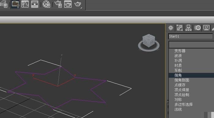 3dmax使用倒角命令绘制立体六角形模型的图文方法截图