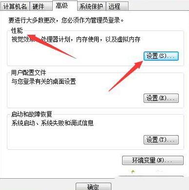 WIN10系统字体有重影的处理操作步骤截图