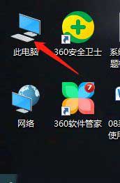 WIN10 ltsb西数移动硬盘不能识别的处理操作内容截图