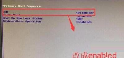 WIN10开机错误提示checking media的处理方法截图