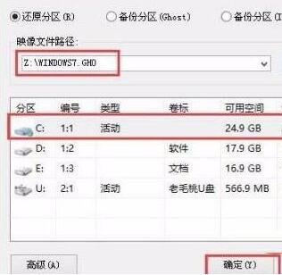 WIN10开机错误提示checking media的处理方法截图