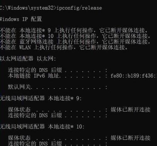 WIN10系统2004自动断网的处理操作方法截图