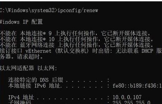 WIN10系统2004自动断网的处理操作方法截图