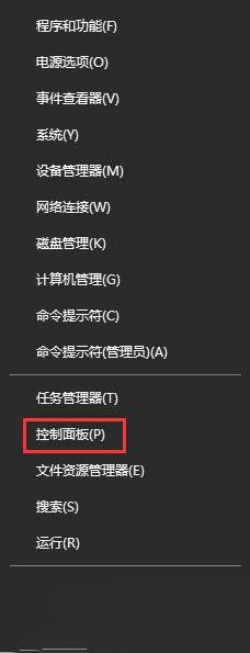 WIN10网页提示“运行时间错误”的解决方法截图