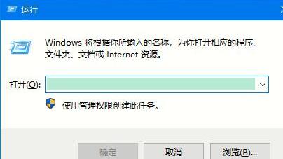 WIN10更改系统语言的具体操作内容截图
