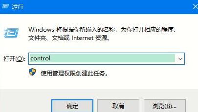 WIN10更改系统语言的具体操作内容截图