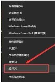 WIN10电脑开机提示提醒用户名或密码不正确的处理方法截图