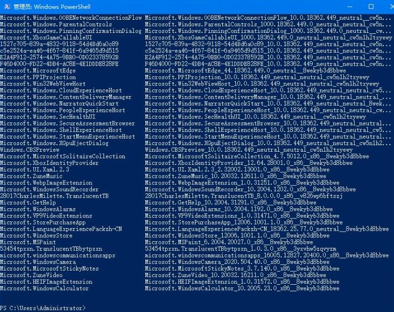 WIN10应用商店重新安装的详细步骤截图