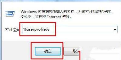 WIN10桌面右下角出现小黄锁的处理操作步骤截图