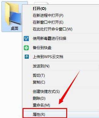 WIN10桌面右下角出现小黄锁的处理操作步骤截图