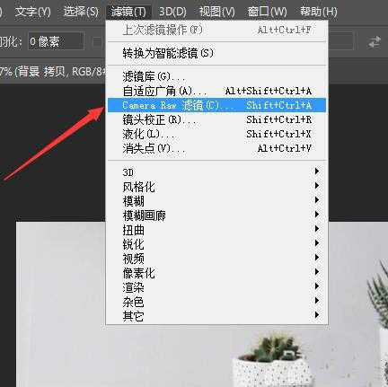 photoshop调粉色系色调的操作方法截图