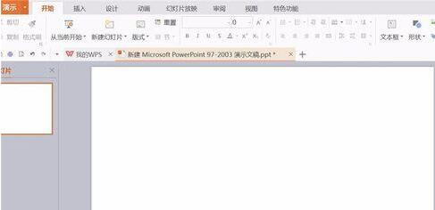 PPT删除单击此处添加标题文本框的操作流程截图