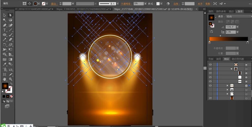 ai制作绚丽的手机竖屏背景图的详细操作截图
