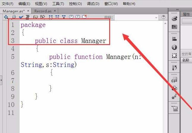 Flash中this构造函数不能表示参数的含义的处理方法截图