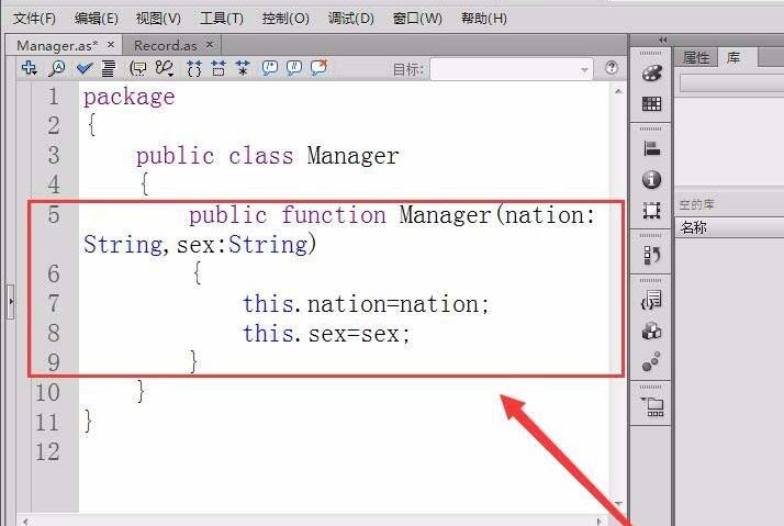 Flash中this构造函数不能表示参数的含义的处理方法截图