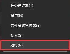 WIN10超级管理员账户不能打开Modern应用的处理操作方法截图