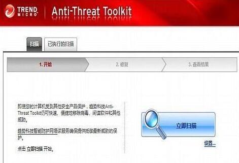 WIN10电脑桌面图标显示白色方块的解决方法截图