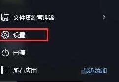 WIN10运行注册机被删除的处理操作方法截图