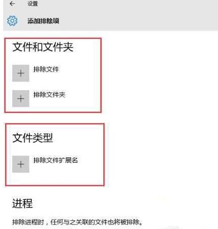 WIN10运行注册机被删除的处理操作方法截图