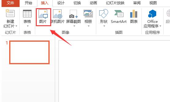 PPT制作图片动画效果的详细方法截图