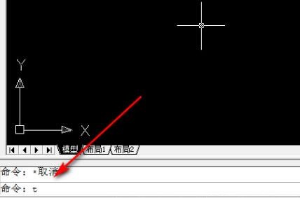 AutoCAD2017输入文字大小的操作步骤截图