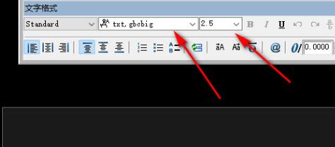 AutoCAD2017输入文字大小的操作步骤截图