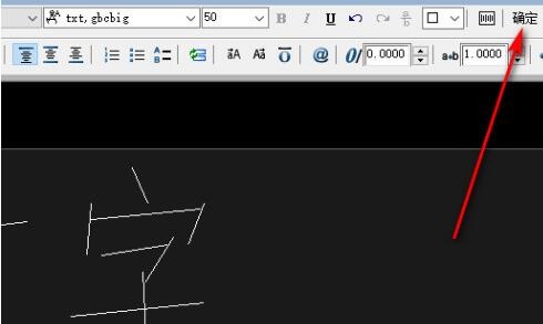 AutoCAD2017输入文字大小的操作步骤截图