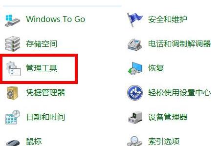 WIN10系统2004内存占用率过高的处理方法截图