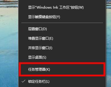 WIN10系统2004内存占用率过高的处理方法截图