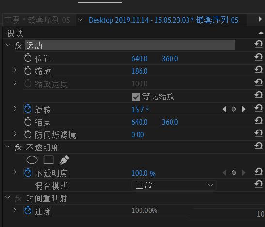 premiere制作盗梦空间效果的具体操作内容截图