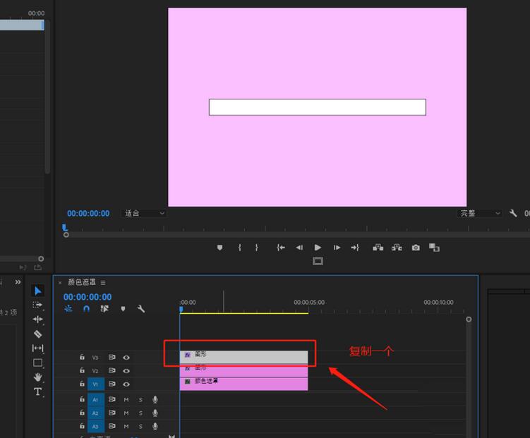 premiere矩形慢慢填充效果制作方法截图