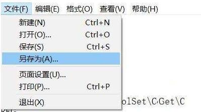 WIN10 u盘只读模式进行解除的操作方法截图