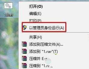 WIN10 u盘只读模式进行解除的操作方法截图